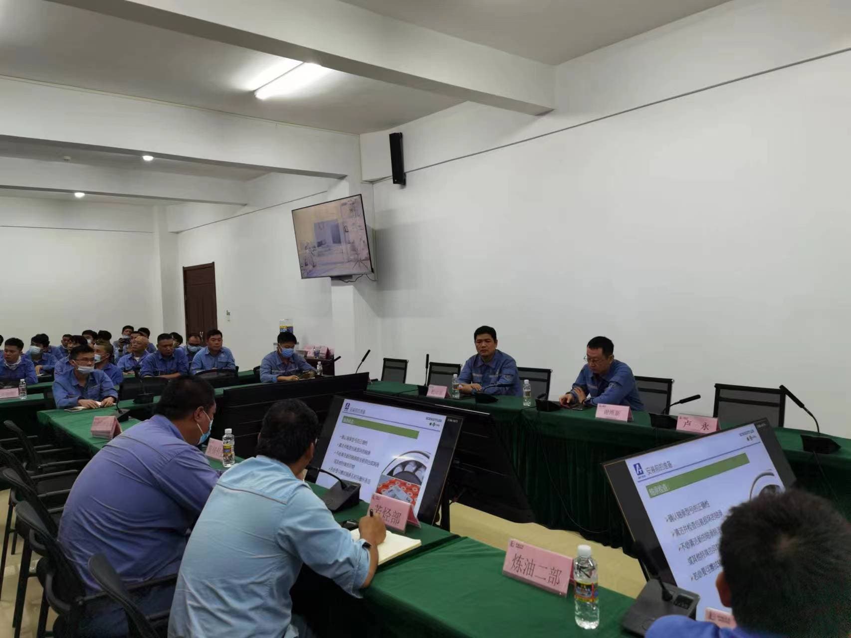 轴承技术交流—海南炼化