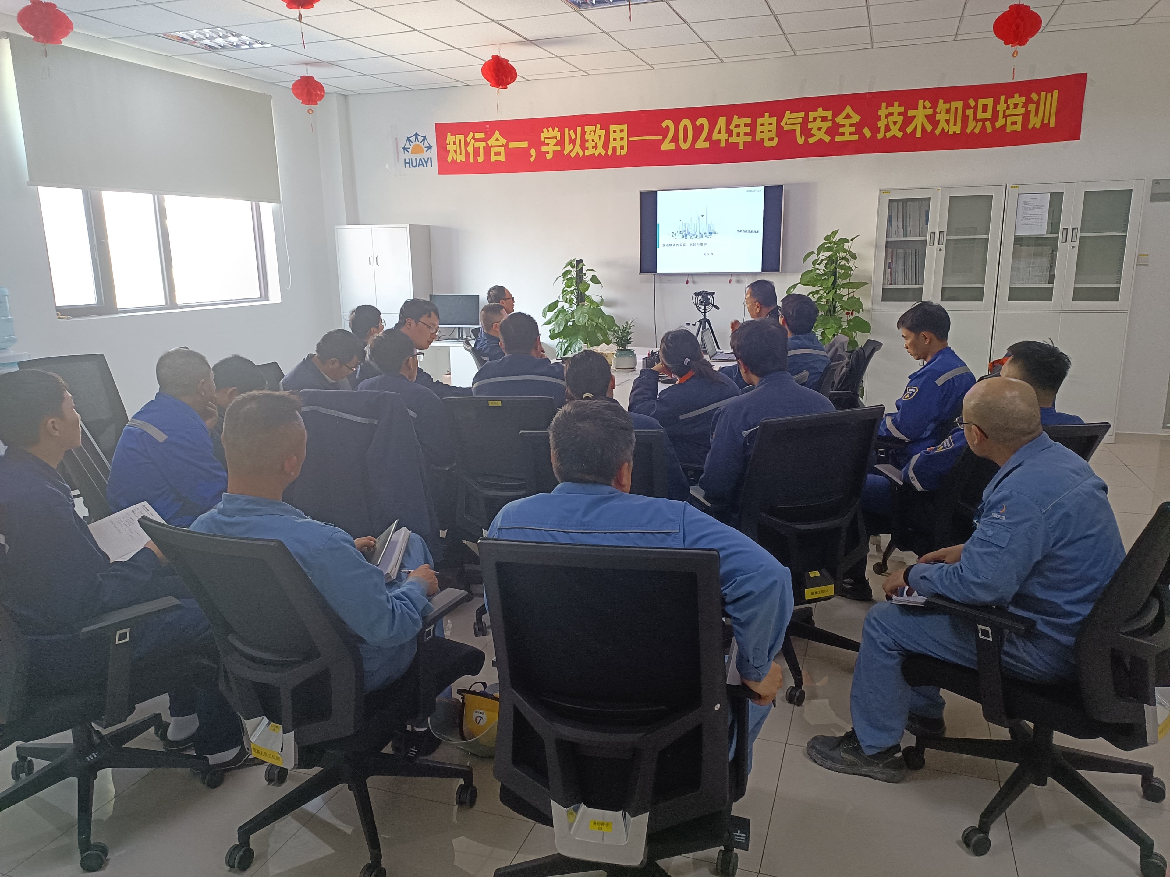 华谊新材料舍弗勒FAG轴承技术交流会