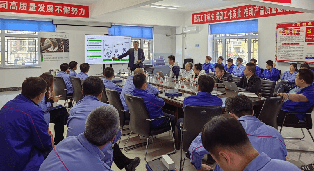 佳木斯机电轴承技术交流会