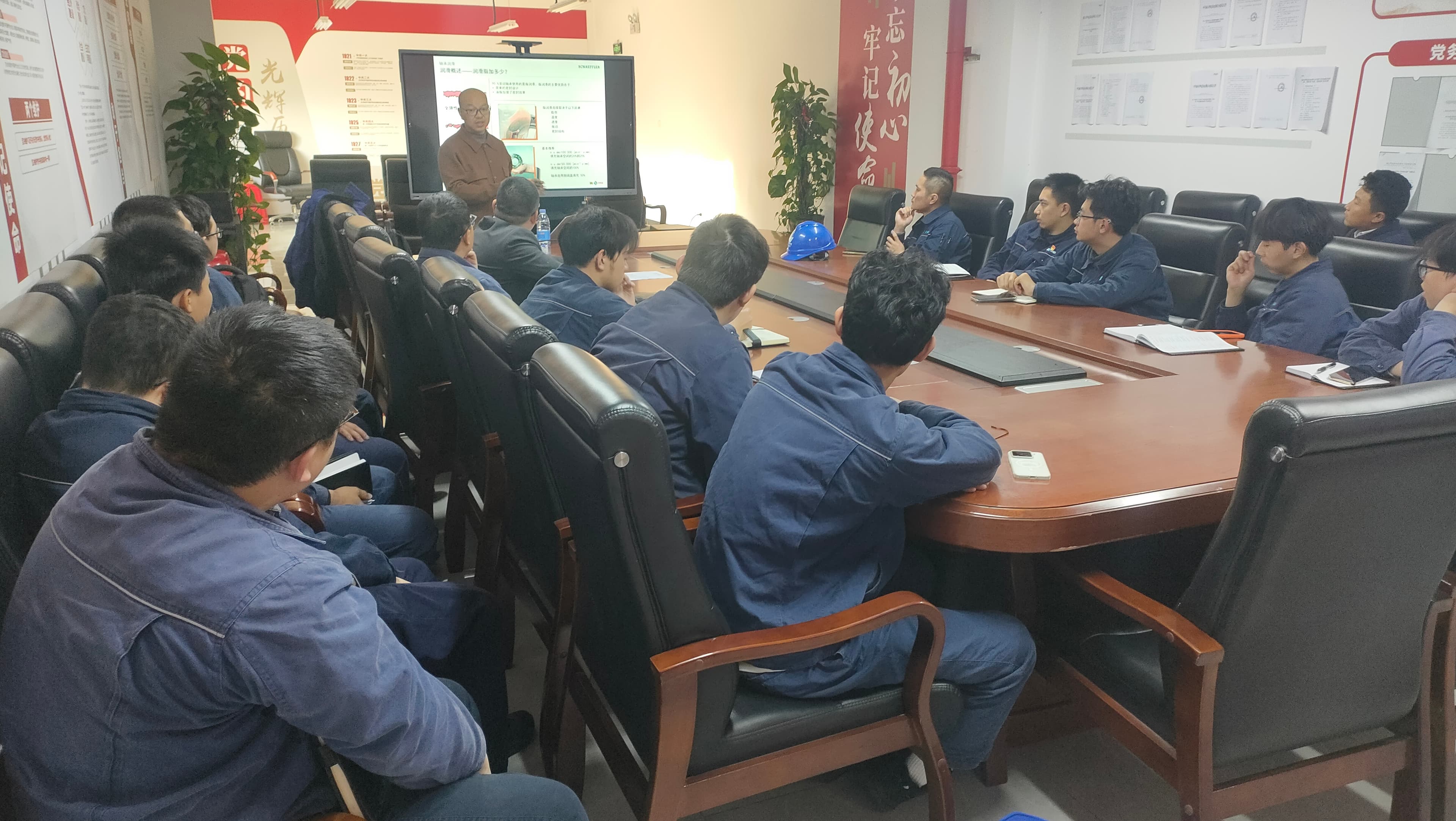 汕头华电舍弗勒FAG轴承技术交流会